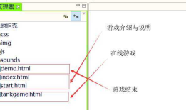 Android系统开发实务实训
