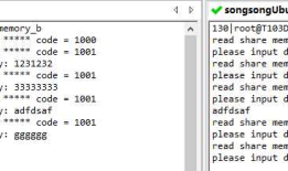Android native进程间通信实例-binder结合共享内存