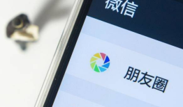 苹果iPhone朋友圈一键回到顶部的方法