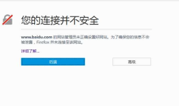 Fidder详解-抓取HTTPS清求（Web/App）抓包分析（靠谱篇）