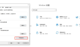 Appium环境配置