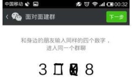 微信5.3内测 加强搜索和群,聊天记录也可以收藏