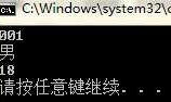 C#-封装（七）