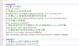 Mysql 64位解压版的安装
