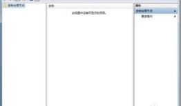 图解Win7如何手动添加受信任证书