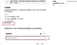 iOS Google 地图 集成详解