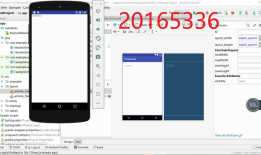 2017-2018-2 20165336 实验四《Android开发基础》实验报告