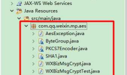 Java微信公众平台开发_02_启用服务器配置