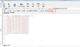 使用Navicat导出可执行脚本 SqlServer数据库某表的部分数据
