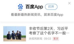 搭建Android浏览器壳子