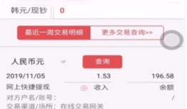 微信上怎样查银行卡余额 微信查银行卡余额方法【详解】
