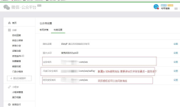 微信支付get_brand_wcpay_request：fail