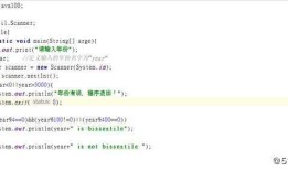 Java经典小程序_问题源码详解（初学者必备）