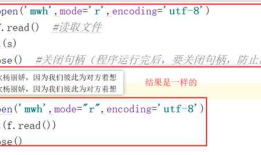 第八天 文件的读，写，追加，读写，写读，seek()光标的移动，修改文件以及另一种打开文件的方式