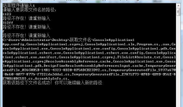 C#获取某一路径下的所有文件名信息（包括子文件夹）
