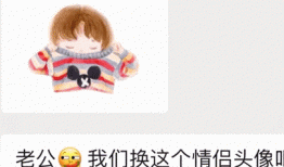分享一个情侣头像小程序，欢迎体验、拍砖