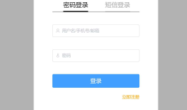 路飞项目搭建3 TODO注释, 自定义模态框, vue-cookies操作浏览器cookies, 腾讯云短信开发, 代码(登录注册页面，多方式登录，手机是否存在验证接口，腾讯短信开发)