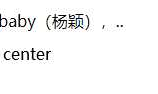 CSS的一些文本操作有哪些
