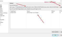 Android开发：在Eclipse中配置Android环境
