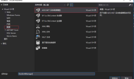 Entity Framework应用：EntityFramework DataBase First模式