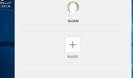 微信小程序WEB工具安装