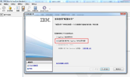 IBM Security AppScan Standard 用外部设备录制脚本（手机端应用、app、微信等）进行安全测试