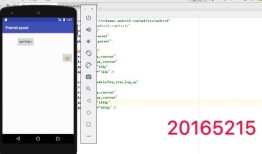2017-2018-2 20165215 实验四《Android开发基础》实验报告