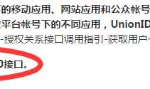 利用nat123解决微信公众号对接服务器必须为80端口的问题