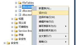 SQLServer值DEFAULT约束