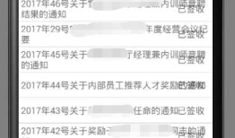 android studio中使用recyclerview小白篇(四)