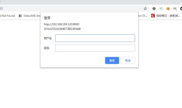Appweb(CVE-2018-8715)漏洞复现