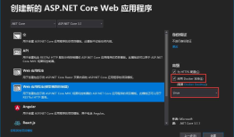 .net core 项目+jenkins+git+docker实现自动化部署