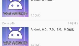 Flutter -------- 新手 WanAndroid 项目练习