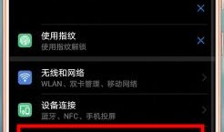 微信语音没声音怎么回事 微信语音没声音解决方法【教程】