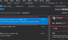 .Net Core中Dapper的使用详解