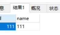 mysql 判断null 和 空字符串