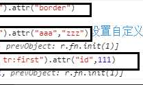 jQuery---属性操作