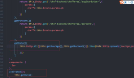 基于axios创建的实例使用axios.all，报错：this.$http is not a function，但请求成功