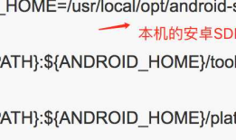 cordova构建和运行应用程序（安卓）