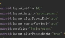 at android.view.LayoutInflater.createViewFromTag的错误原因
