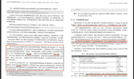 《移动WEB前端高级开发实践@www.java1234.com》——3