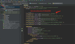 在AndroidStudio中数据存储第三方数据管理Bmob的使用