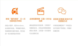 百新谷网络--微信小程序商城