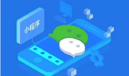 小程序复制链接是什么链接