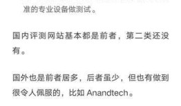卓克-手机屏幕越来越大的真相。