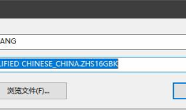 PLSQL远程连接Oracle数据库