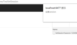 webapi跨域使用session
