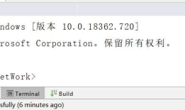 Android Studio 连接mumu模拟器