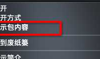 iOS 技术篇: 如何利用dsym文件分析苹果被拒日志