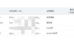 UI5-技术篇-混合移动开发-3-百度地图